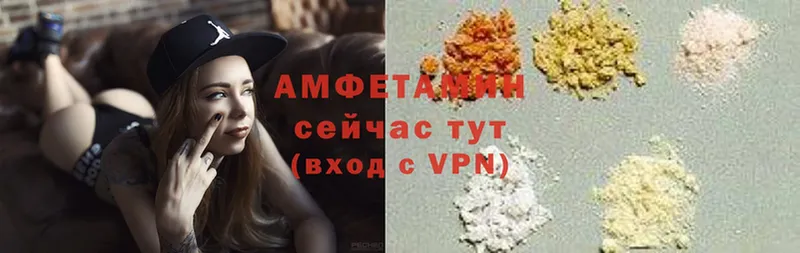 Амфетамин VHQ  наркошоп  Будённовск 