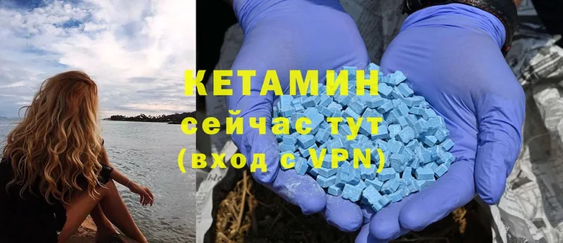 нарко площадка как зайти  Будённовск  Кетамин ketamine 